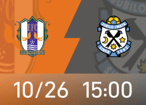 Antevisão da segunda divisão do Japão: Ehime FC será rebaixado se não vencer, Iwata Joyous perdeu quatro gols na última rodada