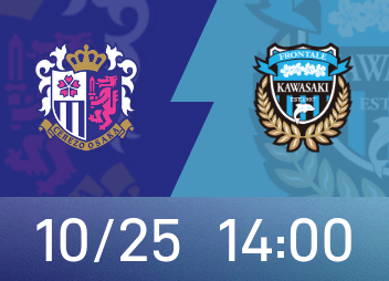 Antevisão da liga profissional japonesa: Osaka Sakura não tem desejos e vontades, Kawasaki Frontale está cheio de poder de fogo